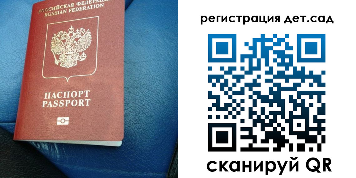 прописка для кредита в Среднеуральске