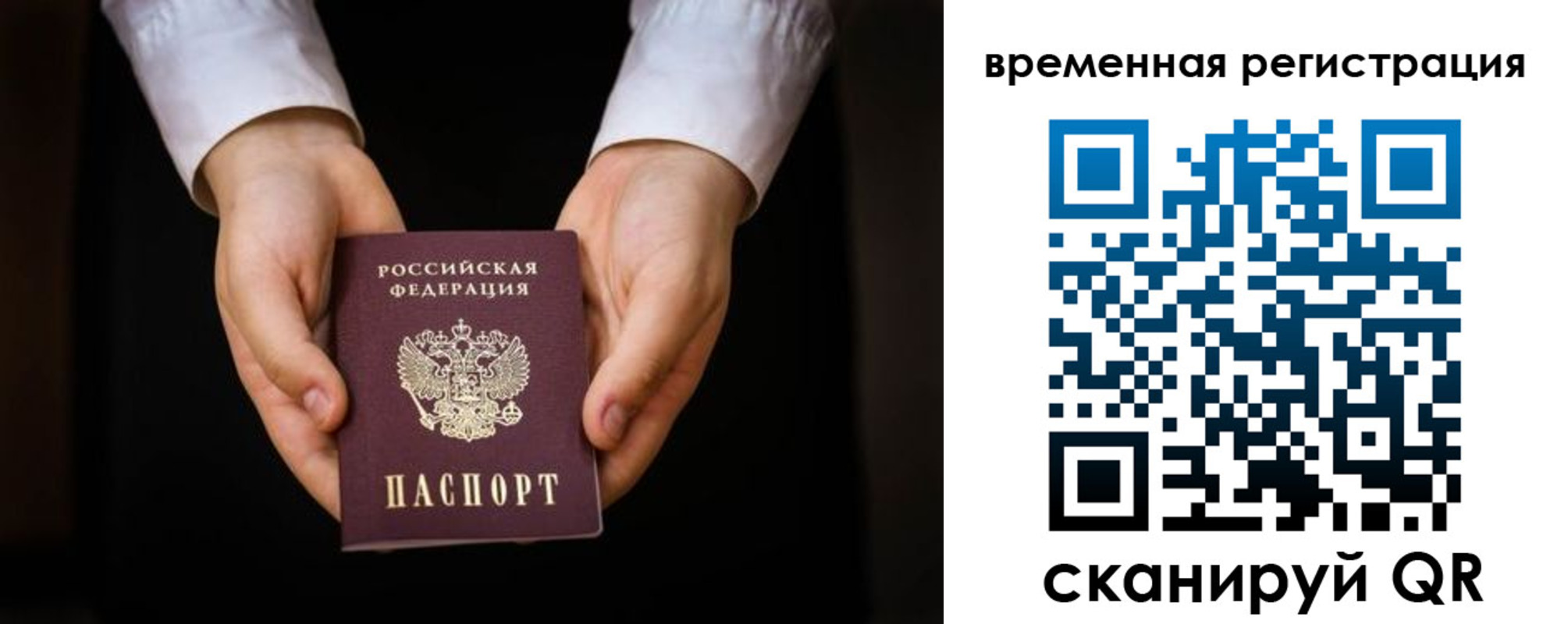 прописка иностранных граждан в Среднеуральске