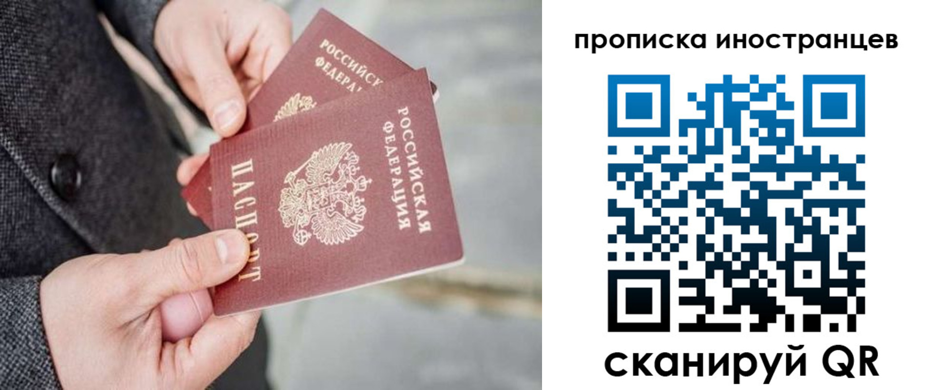 прописка для школы в Среднеуральске