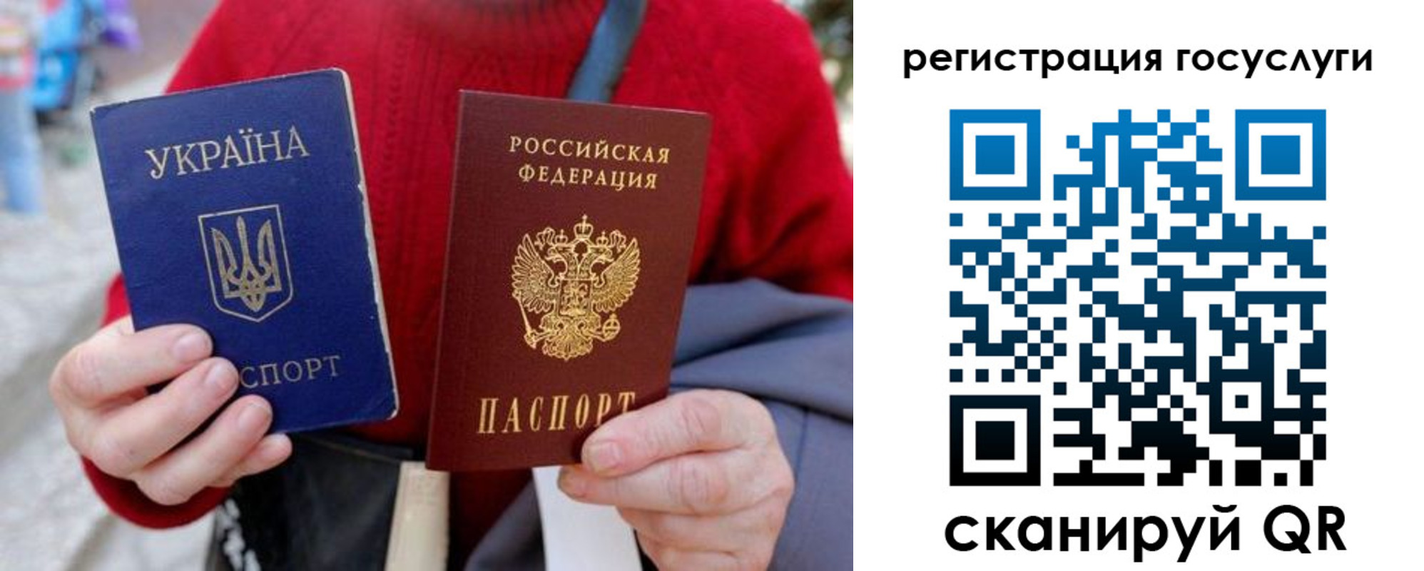 временная регистрация в квартире в Среднеуральске