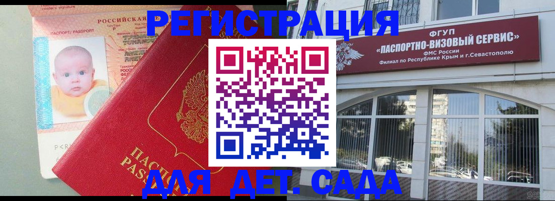 временная регистрация купить в Среднеуральске