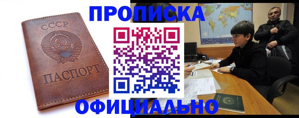 временная регистрация госуслуги в Среднеуральске