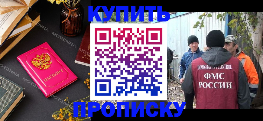 временная регистрация адрес в Среднеуральске