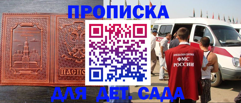 временная регистрация адрес в Среднеуральске