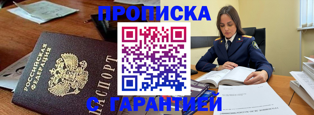 временная регистрация госуслуги в Среднеуральске